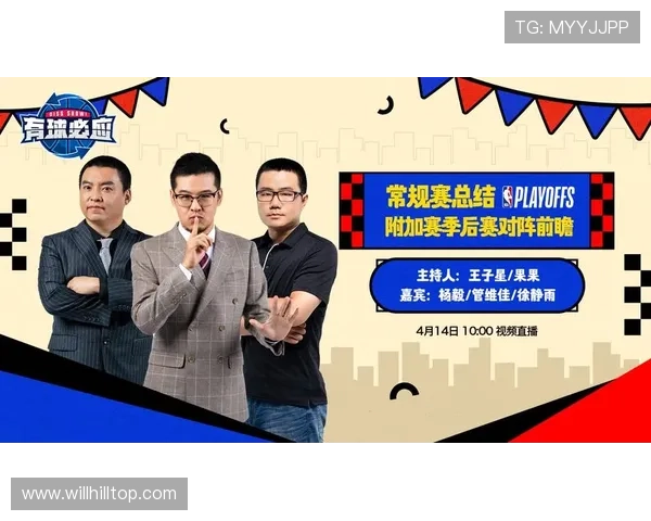 YY直播平台是否提供NBA赛事的转播