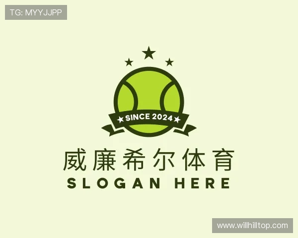 介绍威廉希尔顶级体育